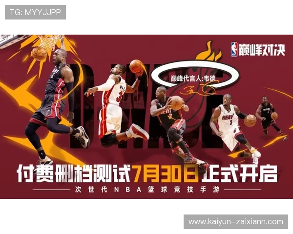 NBA直播室:巅峰对决,实时比分与精彩解说